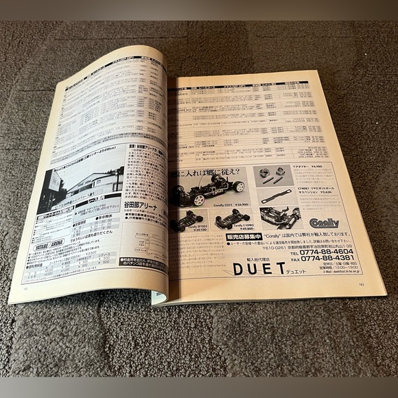 Vintage RC World Hobby Magazine Japanese Language August 1998 No.32 Cars Vehicle - Picture 12 of 16
